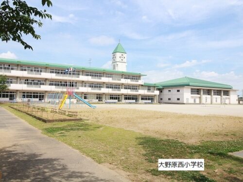 大野原西小学校