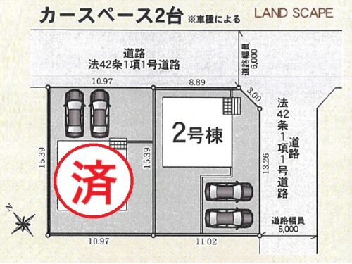 (間取)