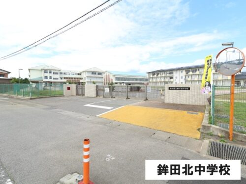 鉾田北中学校(周辺)