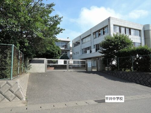 平井中学校(周辺)