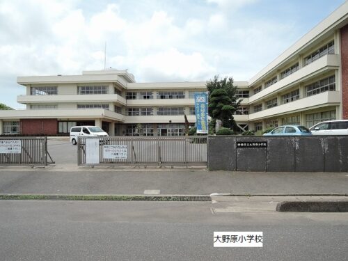 大野原小学校