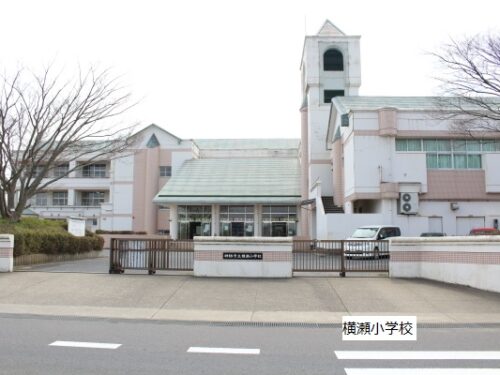 横瀬小学校