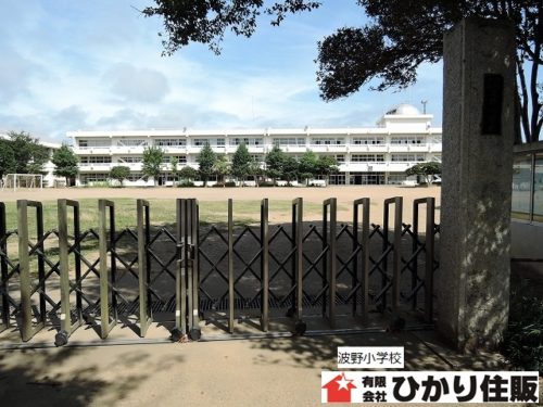 波野小学校(周辺)