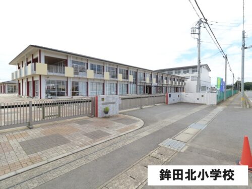 鉾田北小学校(周辺)