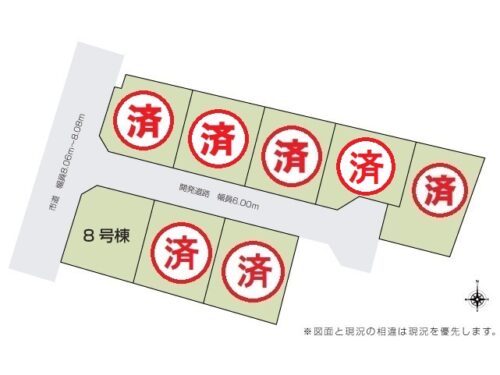 鹿嶋市港ヶ丘【全８棟】（三笠小・鹿島中エリア）