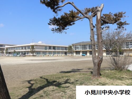 小見川中央小学校