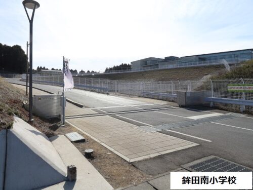 鉾田南小学校(周辺)