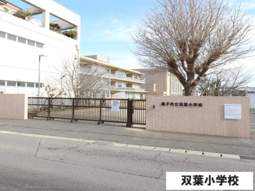 本城小学校