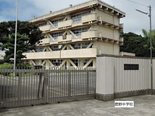 鹿野中学校(周辺)