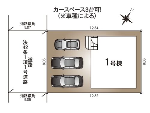 (間取)